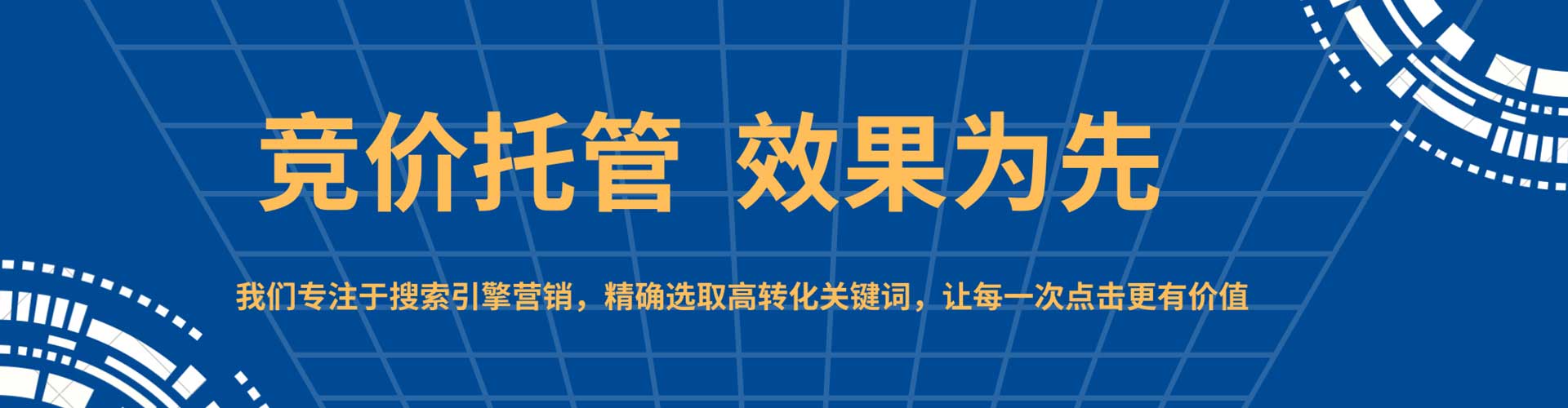 金溪信息流托管