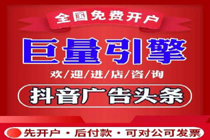 解析今日头条信息流广告的创意策略